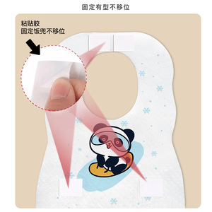 Baby Feeding Bibs Disposable Washable Drool Bibs For 0-12 Months Children With Dinosaur Pattern Straight Body Design - Product Image 2