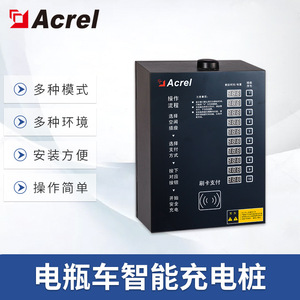 Ankerui Acx 10 Way Smart Electric Vehicle Charging Station With Qr Code And Card Swipe For Two Wheeled Vehicles - Product Image 5