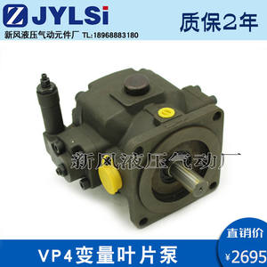 ปั๊มลูกสูบ VP4-40/54/70/86-105/140 HVP-54กังหันแปรผัน/70/86 VK2-70/86F-A3สภาพใหม่ - Product Image 2