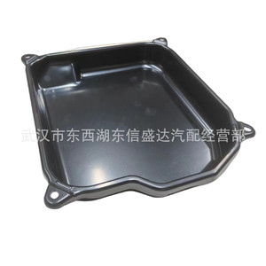 อ่างน้ำมันเครื่อง Citron Peugeot Al4 รุ่น 220799 สำหรับเปลี่ยนซ่อมอะไหล่ใหม่ - Product Image 3