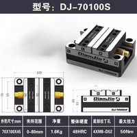 Étau auto-centrant Dianjin DJ-80120CRM, fabrication chinoise, vente directe usine, compatible avec les étau à vide, Atlas, Hped, Wedm, 6-100mm, en stock