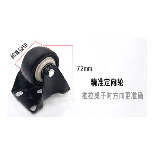 Accessoires pour table pliante, roue directionnelle de précision de 50 mm de diamètre pour la mobilité du bureau - Product Image 1