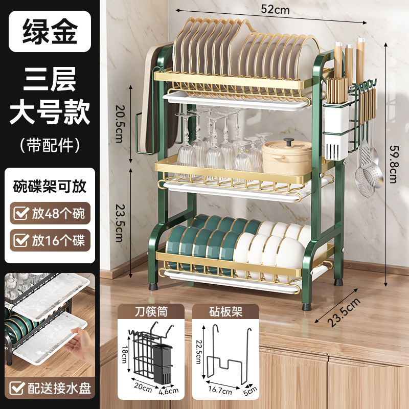 [Green Gold] Three-layer 52cm - Fully Furnished