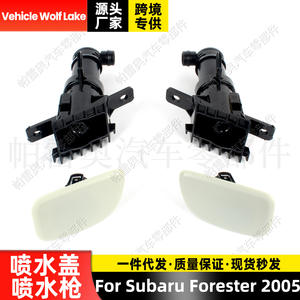 หัวฉีดน้ำล้างกระจกหน้ารถวูล์ฟเลคสำหรับซูบารุ ฟอเรสเตอร์ 2005 เอบีเอสชุดสมบูรณ์ - Product Image 3
