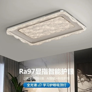 Plafonnier Cloud Mist, style italien minimaliste, luxe, cristal, lampe de salon, éclairage de chambre à coucher 2025 - Product Image 1