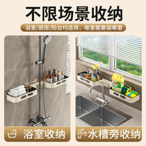 Étagère de rangement pour salle de bain Off White, 1 niveau, murale, durable, rectangulaire, pour le rangement des toilettes et de l'évier - Product Image 2