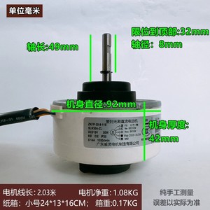 Motor Interno para Aire Acondicionado Skyworth SLN30A-ZL ZKFP-30-8-119 DC310V 30W Sellado Sin Escobillas - Product Image 4