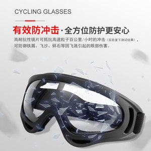 Gafas Deportivas Mr. Running X400, Antiviento, para Ciclismo, Motociclismo, Esquí, Deportes al Aire Libre para Hombre - Product Image 3