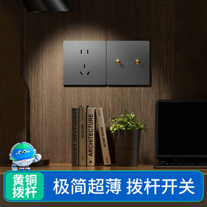 Wall <b>Switch</b> 86 Type 1 Gang 1 Way Metal Panel With Solid Brass Toggle For Home Hotel - Product Image 3