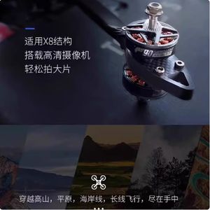 Motor TMOTOR F90 de Eje Transversal - Propulsión de Alta Eficiencia y Largo Alcance de 6 y 7 Pulgadas para Tiempos de Vuelo Prolongados en Aerial - Product Image 3