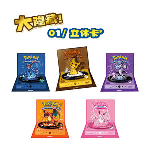 YZ dernière 2025 tendance cartes Pokemoned Qiuqiuka timbre personnalisé Anime carte jouets enfants fête faveurs boîte aveugle <span class=keywords><strong>pas</strong></span> cher en gros - Product Image 2