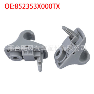 Hook And Clip For Vanity <b>Mirror</b> Sun Visor Hyundai Elantra Accenture 852353X000TX Plastic Durable - Product Image 2