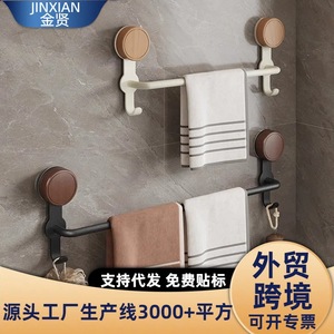 Toallero de Acero Inoxidable con Montaje por Succión, Diseño Minimalista, Gancho de Almacenamiento para Baño, Colgador de Toallas con Acabado Impermeable de Aceite de Cera de Madera - Product Image 4