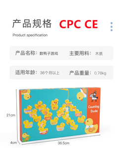 Gioco di Pesca in Legno Montessori con Anatre, Giocattolo Educativo per Contare e Abbinare Numeri, Gioco di <span class=keywords><strong>Matematica</strong></span> per lo Sviluppo della Motricità Fine per Bambini dai 3 Anni in Su - Product Image 6