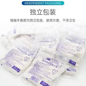 Guantes Desechables Antideslizantes de Látex FAMS0379 para Inseminación Artificial de Cerdos, Uso Veterinario, 100 Piezas por Bolsa, Certificación CE - Product Image 3