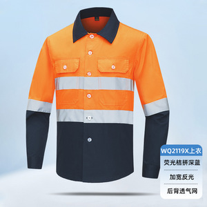 Combinaison <span class=keywords><strong>de</strong></span> <span class=keywords><strong>travail</strong></span> haute visibilité 100% coton avec bandes réfléchissantes, respirante et ventilée, manches longues, YIDAO YD-WC-A5, unisexe, vente en gros - Product Image 3