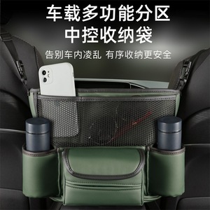 <b>Car</b> Storage Bag Multi Functional Center Console <b>Armrest</b> Organizer Black Leather 4-7 Compartments <b>For</b> <b>Car</b> Organization - Product Image 5