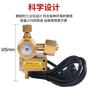 Régulateur de pression en cuivre 1,6 bar, monophasé, pour dioxyde de carbone, avec manomètre de précision - Product Image 2