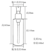 Bouteille vide personnalisée en plastique de 200 ml pour huile corporelle cosmétique, démaquillant, huile nettoyante beauté, huile capillaire avec pompe ZS15 CN/GUA