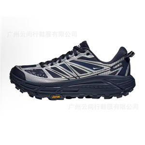 Zapatillas Deportivas de Moda Clásica con Suela Gruesa de TPU y Suela Exterior de Goma, Primavera 2026, Unisex, Mafate Speed 2 - Product Image 3