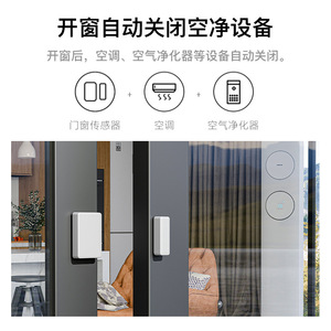 Mi Home Door And Window Sensor 5m Range App Control Smart Security Alarm For Home Anti Theft Protection - Product Image 5