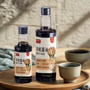 Bán Buôn 500Ml Pet + Pe Chai Với Lật Top Cap 280Ml-540Ml Cho Dấm Dầu Ô Liu Nước Sốt Đậu Nành Nước Trái Cây Bao Bì Pivot Thương Hiệu - Product Image 4