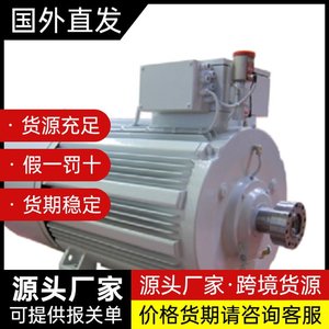 Moteur AC AEM RH 400 S4 à aimant permanent, à balais, cadre de 42 mm, entièrement fermé, pour équipement mécanique - Product Image 2
