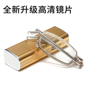 <span class=keywords><strong>Gafas</strong></span> <span class=keywords><strong>de</strong></span> presbicia <span class=keywords><strong>de</strong></span> alta calidad ShanHai para hombres y mujeres, <span class=keywords><strong>gafas</strong></span> cuadradas plegables <span class=keywords><strong>de</strong></span> alta definición a la moda para Miopía - Product Image 2