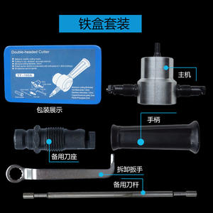 Machine de découpe de tôle électrique à double tête 160A avec système audio, modification pour la découpe de divers métaux - Product Image 5