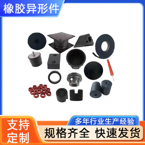 Anwei Vibratory Tamping <b>Block</b> For Excavators WQ-026 Custom Made <b>Rubber</b> Part - Product Image 2