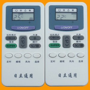 Télécommande universelle pour climatiseur Hitachi JZ-KT-0440, code fixe blanc, 12x6x1,5 cm, pour tous les modèles Hitachi - Product Image 4