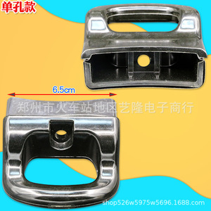 Stainless Steel Pot Handle 6.5cm Three Hole Heat Resistant Cookware Parts - Product Image 2
