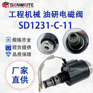 วาล์วโซลินอยด์ Senwitt รุ่น SD1231-C-11 แบบคาร์ทริดจ์ สำหรับรถตักล้อยาง ใช้ไฟ DC24V วาล์วควบคุมทิศทางไฮดรอลิก - Product Image 5