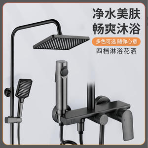 Grande Pomme de Douche Rectangulaire 280 mm, Jet Pluie et Massage, Idéale pour Hôtels et Salles de Bain - Product Image 2