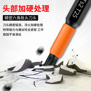 Puntas de Destornillador Torx T6 T40 50 65 100mm, Vástago Hexagonal de Acero, Compatibles con Atornilladores de Impacto - Product Image 3