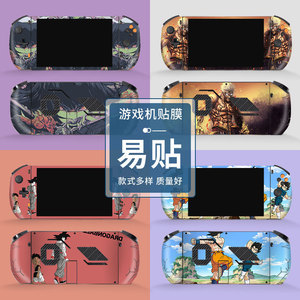 Protector de piel profesional para consola de juegos portátil, película protectora de PVC, diseño de Anime - Product Image 1