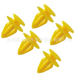 Clips universales para botones de panel de puerta y salpicadero para Audi A3 A6 A8 R8 Volkswagen Golf, plástico, 50 unidades - Product Image 5