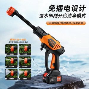 Pistolet lave-auto sans fil UNI-OKSY 24V haute pression, batterie lithium, orange, portable - Product Image 5