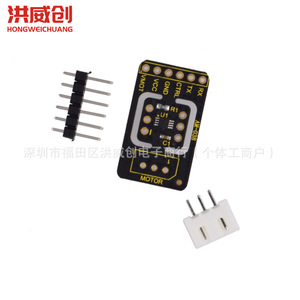 Module de commande de moteur Hongweichuang, carte de pilote haute/basse tension, contrôle de servo indépendant - Product Image 3