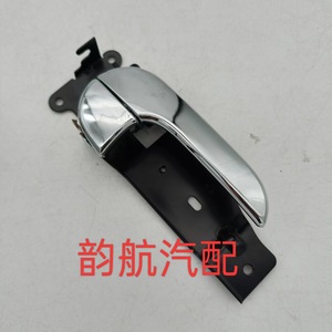 Kia Interior <b>Door</b> <b>Handles</b> OK53B-59330-AGE Black Electroplating <b>Replacement</b> Parts For Car Repair - Product Image 4