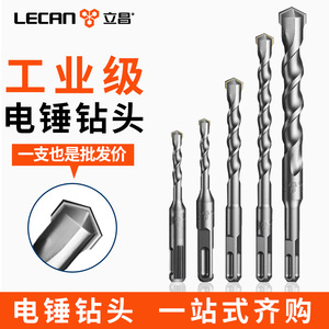 Electric Hammer Drill Bit 250 Mm Spiral Round Shank For Concrete Rock Wall Drilling - Product Image 4