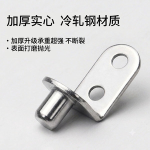 Charnière de porte Runxin à deux trous de 7 mm, 28x12x1,5 mm, pour meubles et armoires - Product Image 2