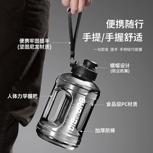 Portable Water Bottle 2000Ml Pc Material Shockproof Outdoor Sports Fitness Use - Product Image 1