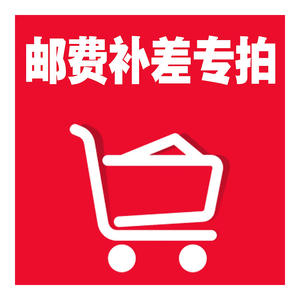 Suplemento por Diferencia de Flete para Envío Exprés: Conexión Roscada de Tubería de Cobre para Aire Acondicionado 6 en China LCL Plus Express - Product Image 4