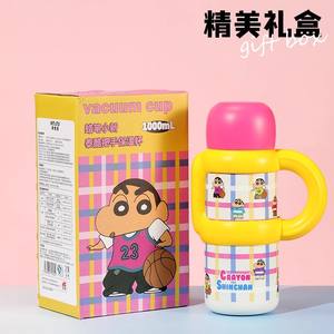 Botella de agua aislada Crayon Shin Chan, 500 ml, taza portátil para estudiantes, azul, rosa, amarillo, naranja, azul - Product Image 3