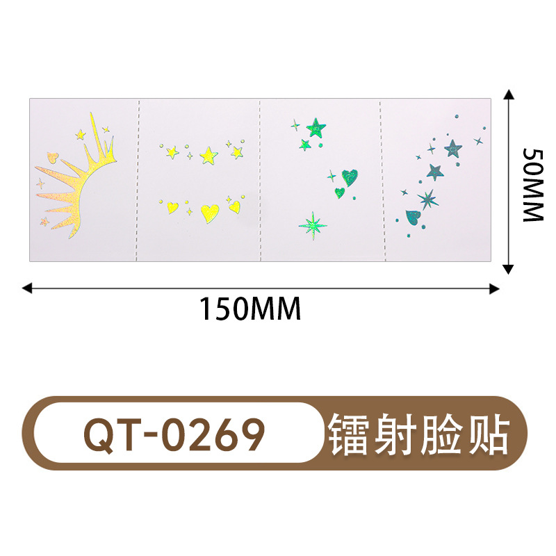 Qt-0269-laser chaud-15050mm