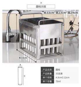 Thiết Kế Khác Nhau Popsicle Mô Hình Lolly Khuôn Stick Công Nghiệp Thép Không Gỉ Popsicle Ice Cream Khuôn Ice <span class=keywords><strong>Pop</strong></span> Khuôn Mẫu - Product Image 6