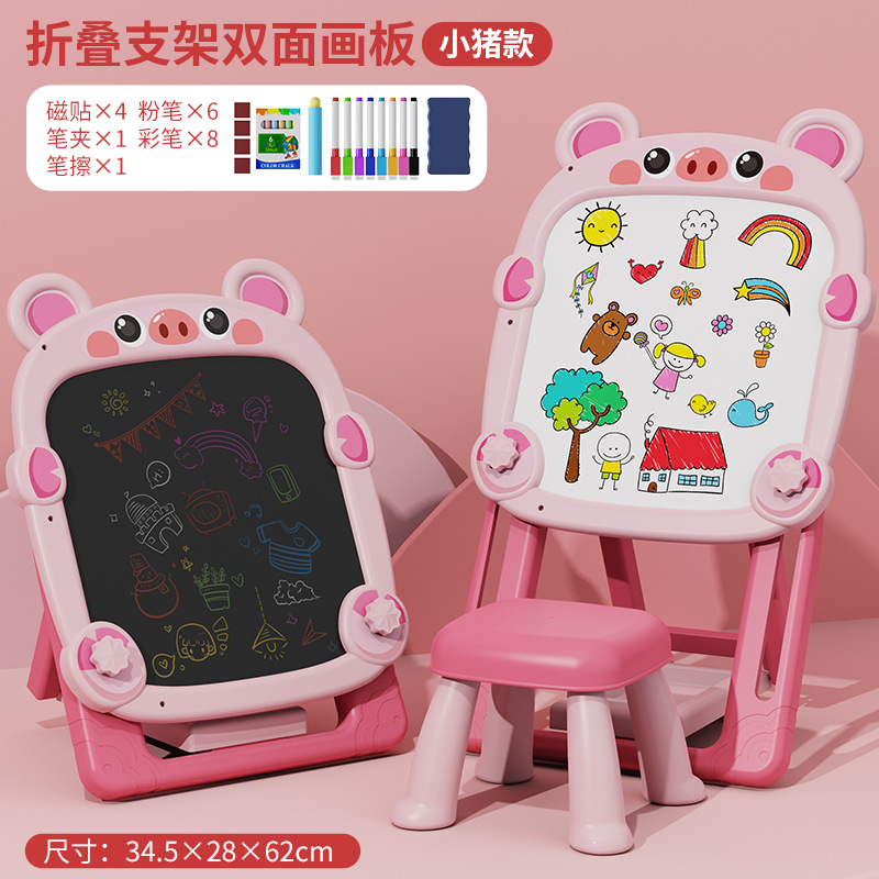 Drawing stand with a pig and chair - drawing tools