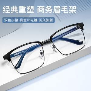 Monture de lunettes rectangulaire Tosca pour homme, style sourcil, 19526, légère, monture complète, style adulte - Product Image 5