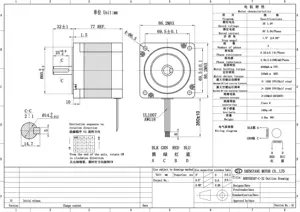 Moteur pas à pas à couple élevé Nema 34 CNC 77mm 24V Nema 34 leader mondial